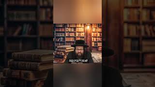 מה קורה לי ריבונו של עולם?? (הרב יואל ראטה) - התמונה מוצגת ישירות מתוך אתר האינטרנט יוטיוב. זכויות היוצרים בתמונה שייכות ליוצרה. קישור קרדיט למקור התוכן נמצא בתוך דף הסרטון