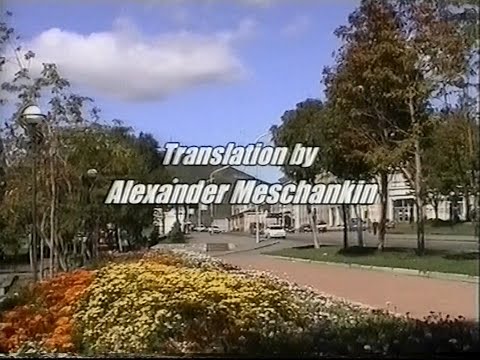 From Petropavlovsk-Kamchatskiy with love (2003, 2004)