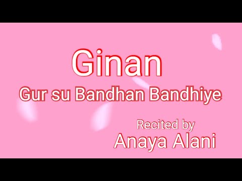 Ginan Gur Su Bandhan Bandhiye recited by Anaya Alani.