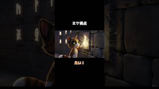 一方その頃… #aivideo #ai