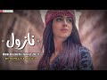 New Balochi Song Nazuul MASHUP New Irani Remix Lyrics 2022