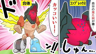 新技習得で強化されたガチゴラスが大暴れ まさに暴君竜 ポケモン界のジャイアン ポケモン 冠の雪原 موقع ويب حيث يمكنك مشاهدة مقاطع الفيديو الموسيقية مجان ا 新技習得で強化されたガチゴラスが大暴れ まさに暴君竜 ポケモン界のジャイアン ポケモン 冠の雪原 موقع ويب حيث يمكنك مشاهدة مقاطع الفيديو الموسيقية مجان ا