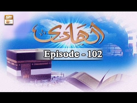 Al Hadi Ep 102 - Akhrat Ki Fikar - ARY QTV