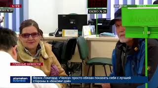 25.12.2019 21:00 Главные новости