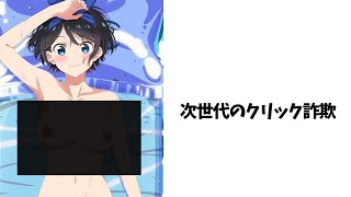 【神回】殿堂入りボケてがツッコミどころ満載だったｗｗｗ総集編135【アニメ】【ボケて】【ツッコミ】