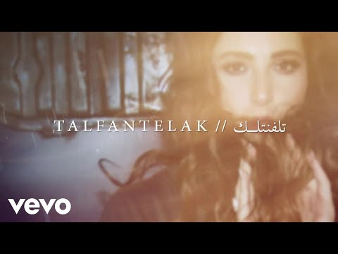 download lagu mp3 mp4 Abeer Nehme, download mp3 Abeer Nehme free download, download mp3 Abeer Nehme