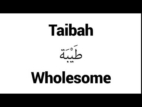 How to Pronounce Taibah! - Middle Eastern Names