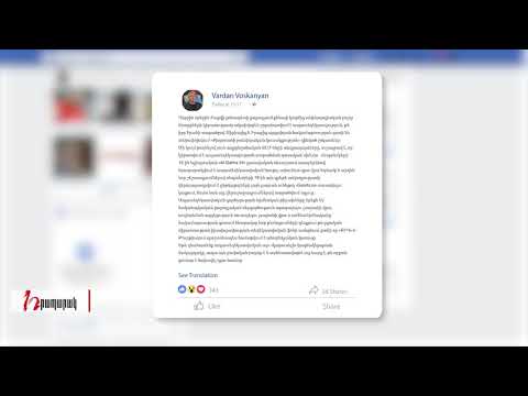 Ապատեղեկատվական գործողության հիմնական թիրախները երեքն են
