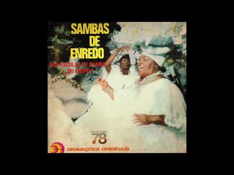 Império Serrano 1978 - Oscarito, carnaval e samba, uma chanchada no asfalto