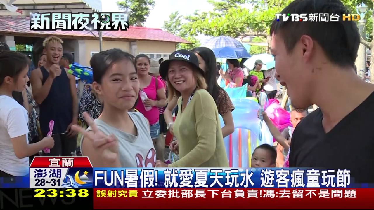 童玩節夯！遇暑假首周末　入園人數破萬