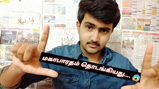 MAHABHARATAM PART -1 | Grand beginning of mahabharatham series in tamil | YOSI MACHA