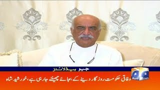 Geo Headlines - 11 AM - 29 September 2018