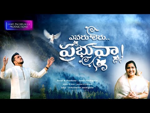Telugu Christian Songs Download Mp4