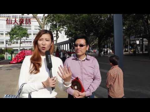 風水命理學家 巧易天地 黃暐升師傅 香港廟宇風水特輯/西貢天后古廟及協天宮：廟前五個銅鐘的風水玄機！求子女必要到來的廟宇⋯ - 20170214
