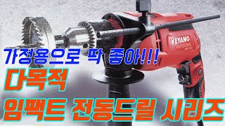 계양전기 DMV-16K_동영상_이미지