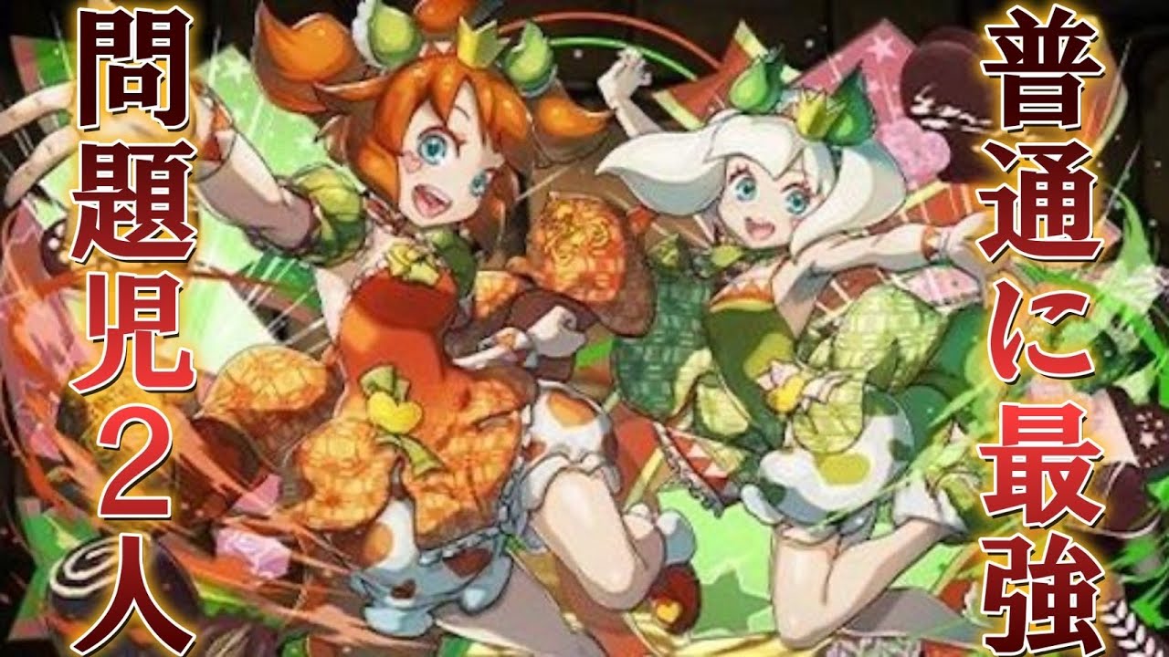 【Teir SS】"愛縁の鍵勇者・アムリ＆リネア"が最強すぎる【#パズドラ 】