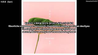 Hyojung (Oh My Girl) - Sarr (Hangul, Romanization, Eng Sub)