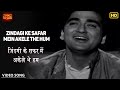 Zindagi Ke Safar Mein Akele The Hum VIDEO SONG Nartakee Asha Bhosle Sunil Dutt Om Prakash