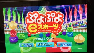 ふよふほ