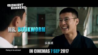 Trailer Preview Image