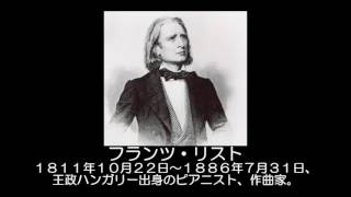 Download lagu リスト「ハンガリー狂詩曲」第15番 (ロベルト・シドン) mp3 Download lagu リスト「ハンガリー狂詩曲」第15番 (ロベルト・シドン) mp3