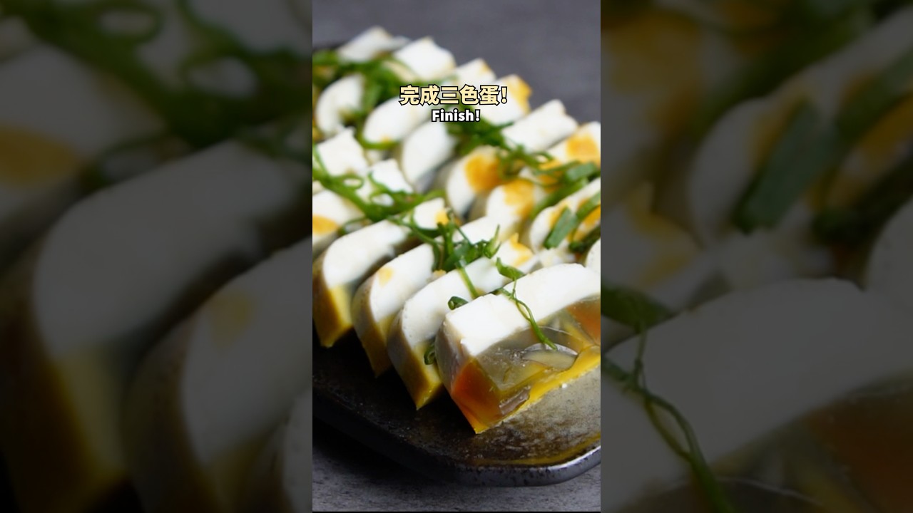 【普橘教你做】 三色蛋#普橘島食譜教學 #gamaisland #普橘島 #員工餐廳 #員工餐 #私廚 #全台最狂員工餐廳 #美食 #料理 #food #eat #chef #三色蛋 #家常 #下飯