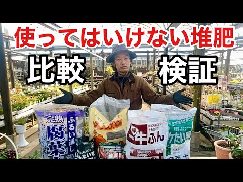 堆肥が臭いのはなぜですか?悪臭を防ぐために避けるべき5つの間違い  庭園