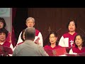 2023 1022 求主為我造清潔的心 ~ 婦女詩班 2023 1022 求主為我造清潔的心 ~ 婦女詩班