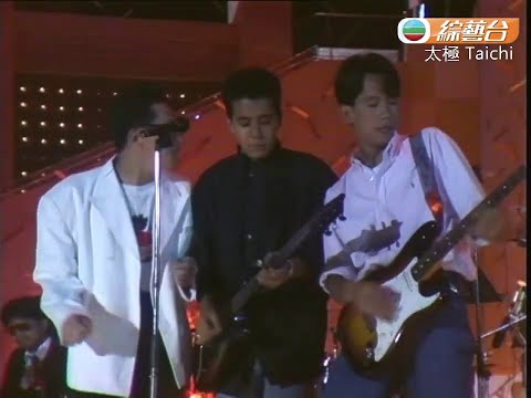 太極樂隊 ~ 全人類高歌 ( Live )