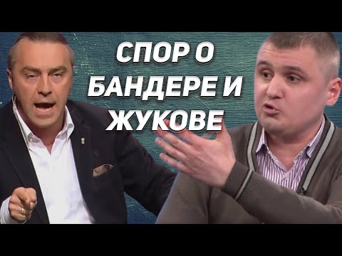 Ненавистник Бандеры Против Мирошниченко О Жукове, Бандере, Декоммунизации