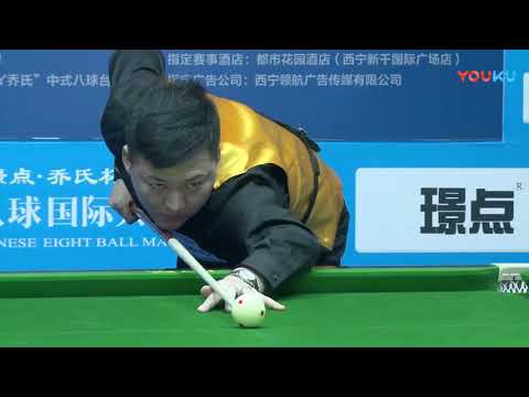 Nacho Schmit (SPA) VS Zhao Yunbiao - World Chinese 8 Ball Masters Tour 2017-2018 Stop 4 Xining