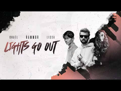 Rammor x LissA x Chaël - Lights Go Out (Official Lyric Video)