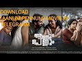 How To Download Aanum Pennum Movie In Telegram Aanum Pennum Full HD ASIF ALI Aanum Pennum