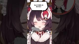 アンジュを煽り散らかす戌亥とこ【戌亥とこ切り抜き】