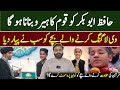 Hafiz Abubakar Must Be Made A Nation S Hero Who Will Promote A Child Who Recites Quran