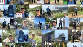 2021年登山紀錄影片