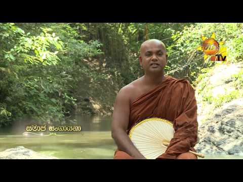 Hiru TV