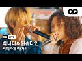 BIG Naughty - Girl at the Coffee Shop (Live Clip) [Feat. Wonstein]
