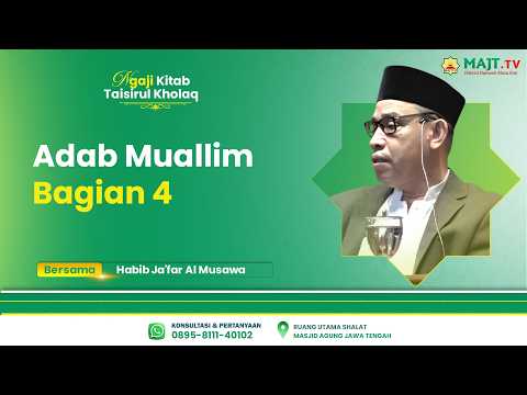 Adab Muallim Bagian 4 || Habib Ja'far Al Musawa || NGAJI KITAB TAISIRUL KHOLAQ