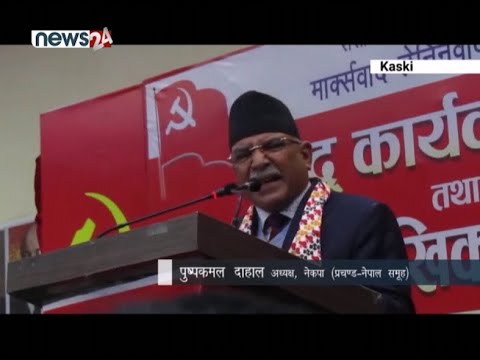 PRIME TIME 8 PM NEWS_2077_09_28 - NEWS24 TV