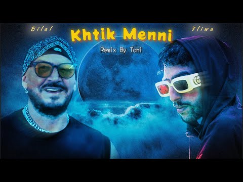 Cheb Bilal X 7liwa - Khtik Menni (TONI REMIX)