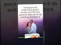 Meri Mohabbat Hai Wo Koi Majburi Nahi Trendingshorts Ytshort Youtubeshorts Status