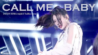 240218 트리플에스(tripleS) 공유빈(YuBin) CALL ME BABY (원곡: EXO) 직캠 4K