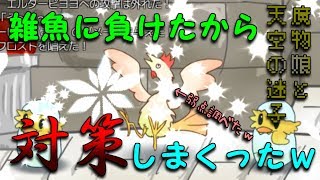 【魔物娘と天空の迷子】天使を故郷へ！【新・part9】実況