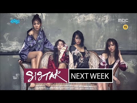 160618 음악중심 씨스타 컴백예고 SISTAR NEXT WEEK (SISTAR I LIKE THAT)