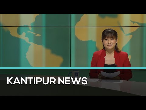Kantipur English News | Full English News - 12 August 2021