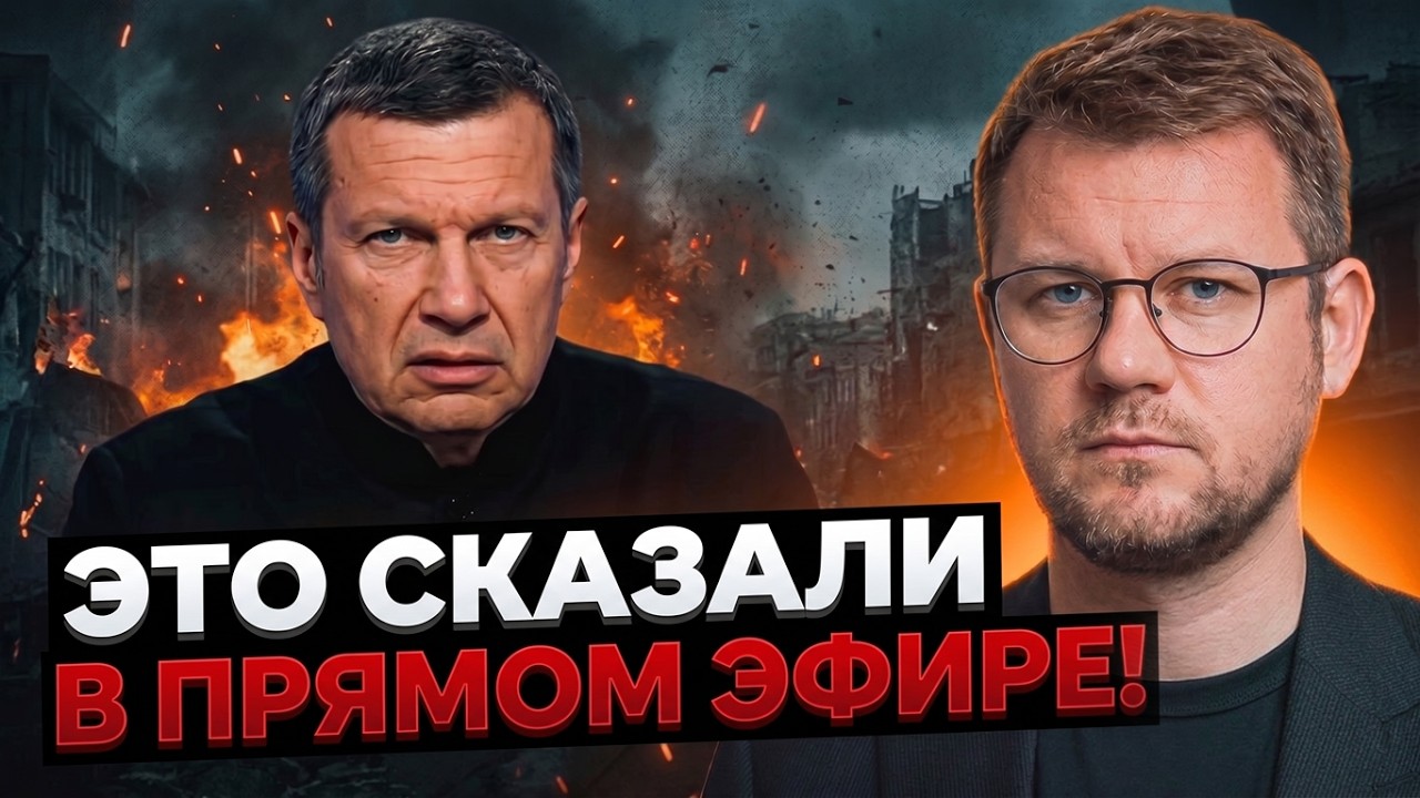 🔥 У РФ публічно визнали катастрофу! Кремль у паніці через несподіваний бунт