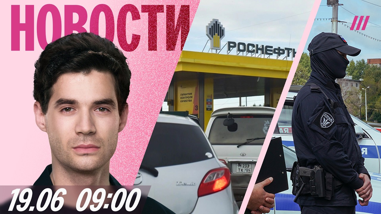 Удары по Москве скрыли от россиян. Москвичи запасаются бензином. Облавы воен