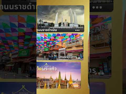 ขายที่ดินบางลำพู เขตพระนคร 114.3 ตร.ว. ผังสีแดง ใกล้ MRT ผ่านฟ้า ราคา 150,000 บาท/ตร.ว. ที่ดินใจกลางกรุงเทพ เหมาะลงทุน – รูปที่ 2