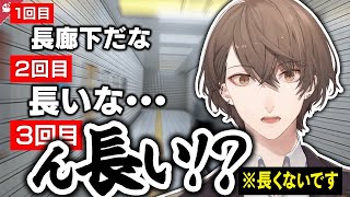 【総勢86名】にじさんじライバーによる8番出口反応まとめ【にじさんじ / 公式切り抜き / VTuber 】